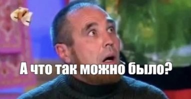 В Приморье мужчина выбросил с балкона лежачую тещу, чтобы избавить сына от ухода за бабушкой