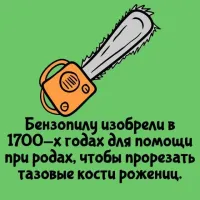 Шта б.л.я.т.ь???