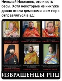 Не может РПЦ быть "нравственным камертоном" общества. Не по Сеньке шапка, так скажем. Не тот уровень .