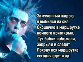 Скрины из соцсетей&nbsp;&nbsp;&nbsp;&nbsp;&nbsp;&nbsp;&nbsp;&nbsp;&nbsp;&nbsp;&nbsp;&nbsp;