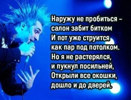 Скрины из соцсетей&nbsp;&nbsp;&nbsp;&nbsp;&nbsp;&nbsp;&nbsp;&nbsp;&nbsp;&nbsp;&nbsp;&nbsp;