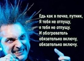 Скрины из соцсетей&nbsp;&nbsp;&nbsp;&nbsp;&nbsp;&nbsp;&nbsp;&nbsp;&nbsp;&nbsp;&nbsp;&nbsp;