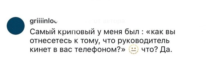 Буду считать, что это премия и это мой новый телефон.