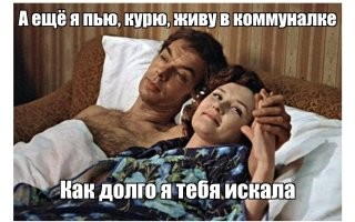 Как снимали фильм "Москва слезам не верит"