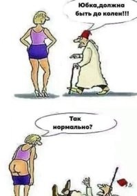 Ниндзям место в Японии, а не в России.
