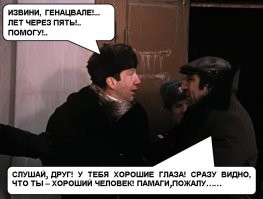 "Ты себе уголовку заказала!": бывшая жена организовала похищение экс-мужа в Тольятти, чтобы не отдавать ему долг