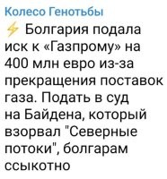 "БРАТУШКИ"!
ИДИТЕ НА**Й!