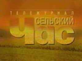 Просыпайся и смотри