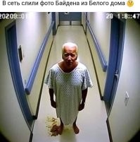 Политический мониторинг (380)
