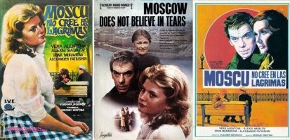 Отличный фильм! 

"В чем секрет простых мелодий?" (с) Фильм, может и простой, но получился очень жизненным. Сейчас, наверное, уже это и не совсем так, а тогда люди видели в нем себя и людей, которых они хорошо знают. Это как фильм про себя смотреть. Со всеми твоими горестями и радостями. Удивительно, но таких фильмов совсем немного. Буквально по пальцам.

Рейган "Москва слезам не верит" несколько раз смотрел пытаясь понять загадочную русскую душу... Не понял, правда, ни хрена, но то, что этот фильм ее содержит - действительно так.