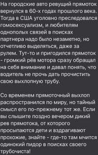 Не все любители прямотока знают такое, а надо !