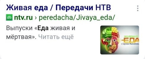 Ага.