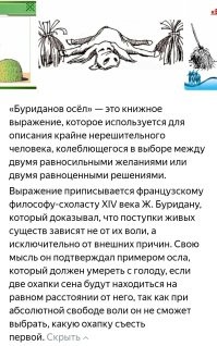 Парень, беги! 
Следующие её тараканы будут гораздо крупнее.