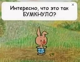 Скрины из соцсетей&nbsp;&nbsp;&nbsp;&nbsp;&nbsp;&nbsp;&nbsp;&nbsp;&nbsp;&nbsp;&nbsp;&nbsp;