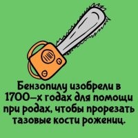 Мля!!! Жесть какая!
