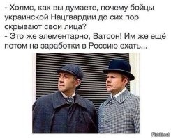 Политический мониторинг (381)