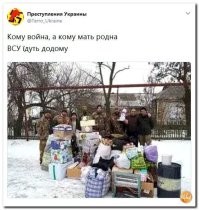 Украинцы ломают унитазы в Торецке, откуда они бегут, только чтобы те не достались русским