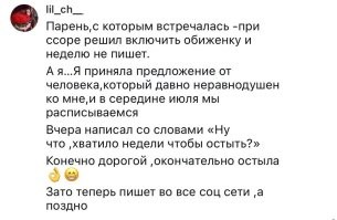 Больше всего жаль этого неравнодушного парня
Пострадал ни за что