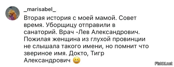 Настолько глухая провинция, что там даже про Льва Толстого не знают? П.и.з.д.е.ж.