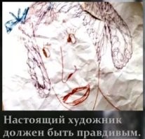 Нарисуй свою вторую половинку