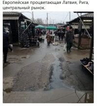 Три года тюрьмы за флаг России в своем окне получила латвийская активистка