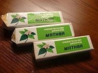 А как же апельсиновая?