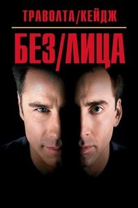Мои любимые фильмы с Кейджем