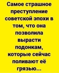 «Лейтенант живой, Героем быть не может…»