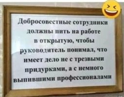 Не ищите здесь смысл. Здесь в основном маразм