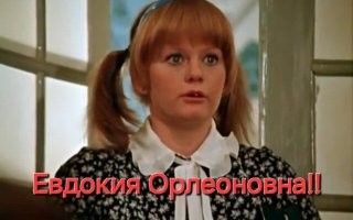 Приколы с именами и фамилиями, которые их владельцы не забудут никогда