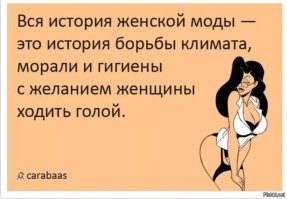 Улыбатор