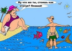 Улыбатор