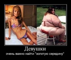 Да ладно. 
Ты прям как рентген.