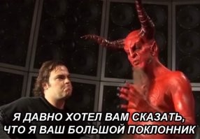Не ищите здесь смысл. Здесь в основном маразм
