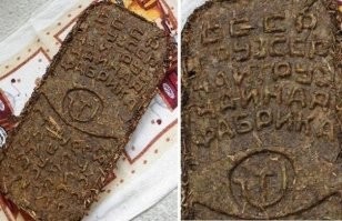 "Чайная плитка" из отходов производства основного фасованного чая. Состоял, в основном, из веточек чайного куста. Руками отломить кусочек от такой плитки, для заваривания, было невозможно: применяли либо кусачки , либо ножовку по металлу.