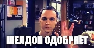 Эти удивительные поезда