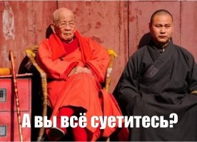 Не ищите здесь смысл. Здесь в основном маразм