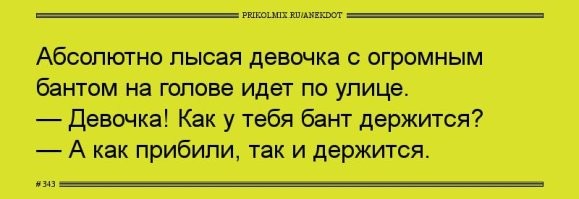 «Ты позоришь русский народ»: в московском метро мужчина выгнал из вагона девушку за причёску