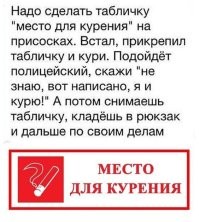В Госдуме предложили запретить россиянам курить на остановках и рядом с магазинами