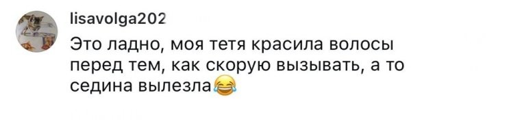 Здесь необоснованный вызов скорой. За такое штрафовать надо.
А всем остальным - честь и хвала. Хотеть жить (а не существовать) в любом возрасте - это вызывает уважение