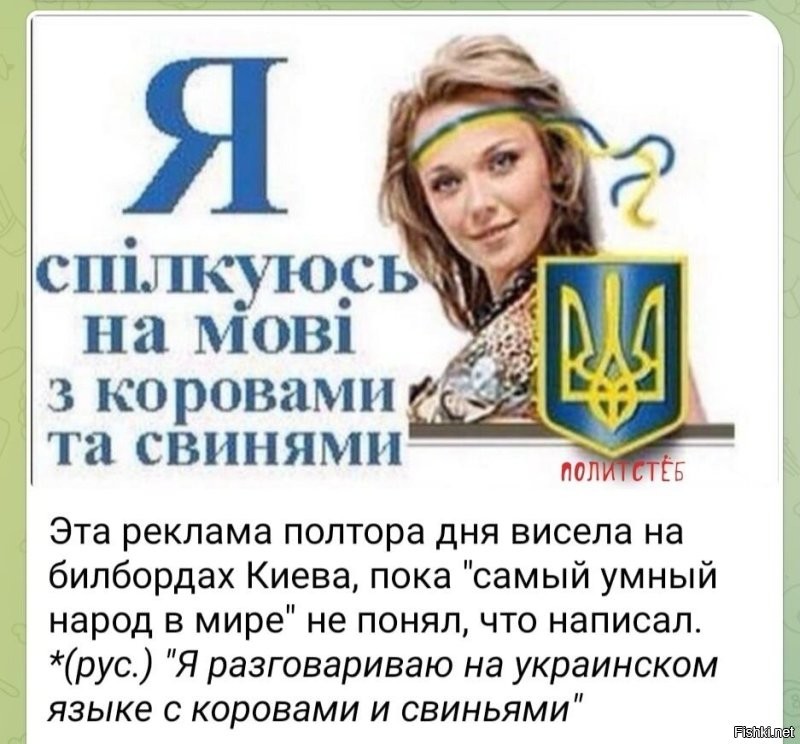 Когда говорят "украинский язык"
Мне всегда вспоминается: