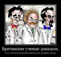 В НАСА обнаружили "родину инопланетян"