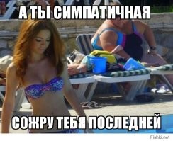 "Держите своих мужей при себе!": дагестанки затеяли разборки с девчонками в купальниках