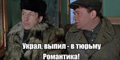 Любители халявы украли из магазина мясо, мангал и пиво