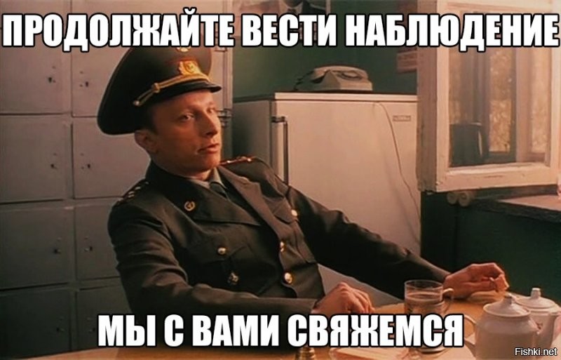 Политический мониторинг (383)