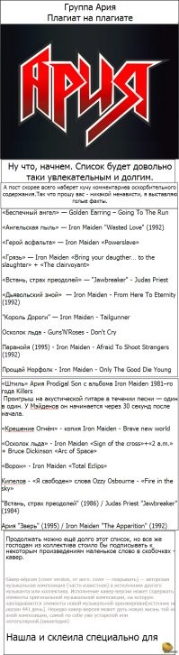 Что Валерий Кипелов думает о других музыкантах?