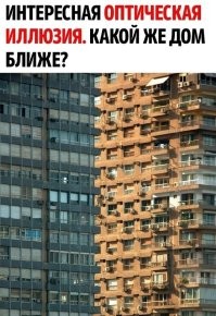 Серый. Его балконы перекрывают часть окон коричневого дома.