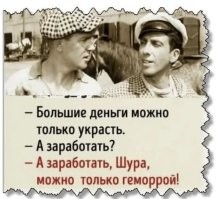 Во сколько лет у парня должна быть своя квартира?