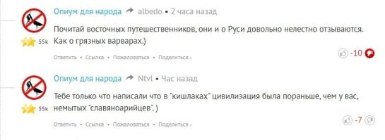 Где этот скот из Башкирии который тут жопу рвал что к ним мигранты ни едут и ему типа по хер на них.