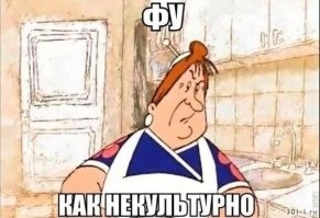 Приезжий оскорбил сотрудницу полиции и поплатился
